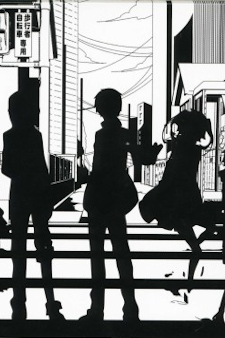 Mekakucity Days