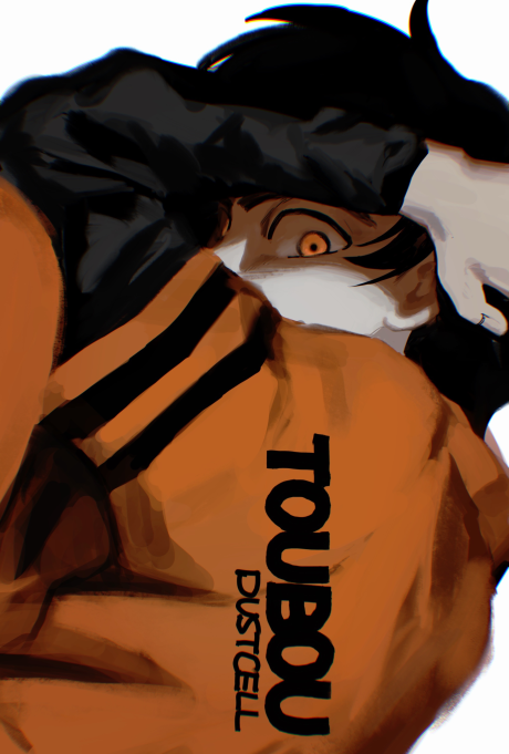 TOUBOU